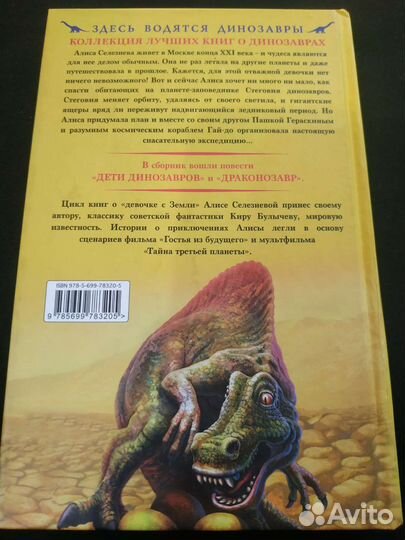 Книги в жанре фэнтези и детектив