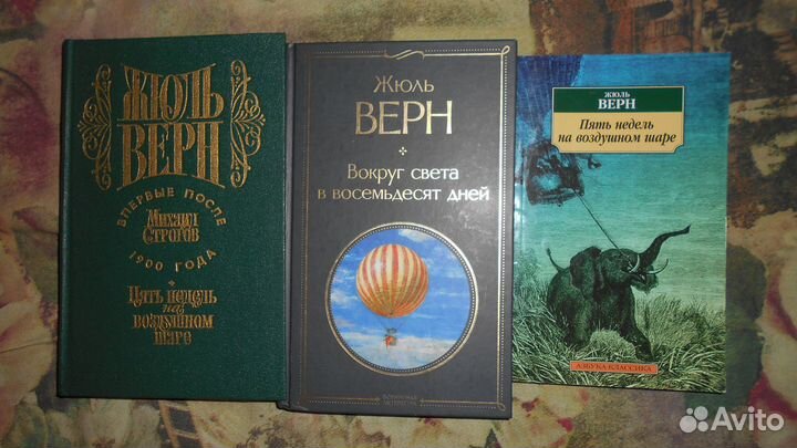 Книги в хорошем состоянии