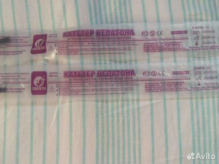 Медицинские изделия и средство гигиены