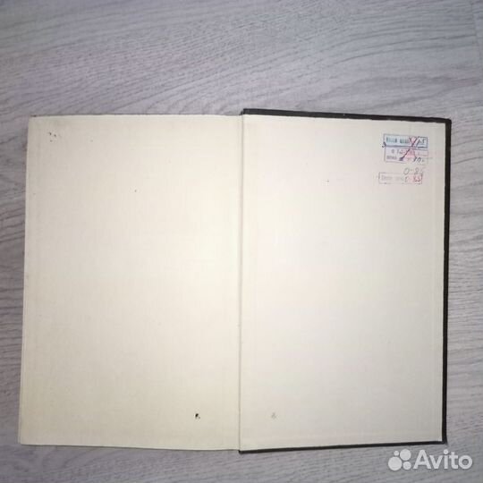 Книга И.В. Мичурин 1948 год ретро