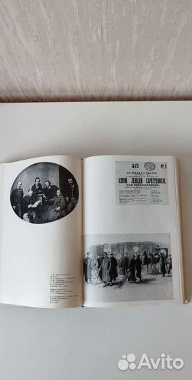 Малый театр