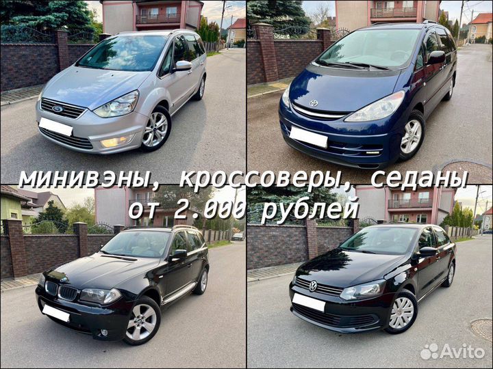 Аренда/авто/кабриолета/минивэна/автомат/акпп