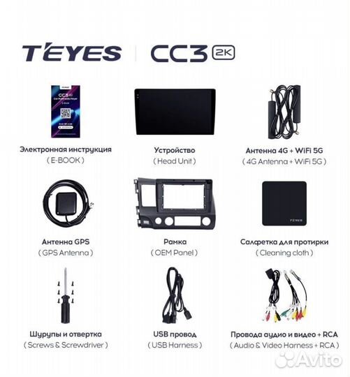 Teyes CC3 2K 4/64GB