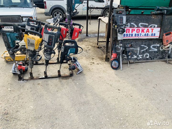 Прокат инструмента