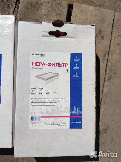 Фильтр для пылесоса karher