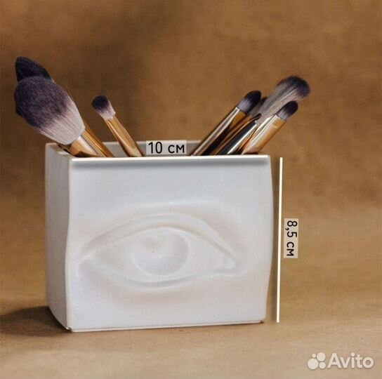 Глаз Давида кашпо, ваза, органайзер