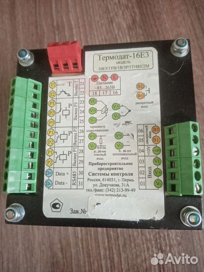 Климатичексое оборудование