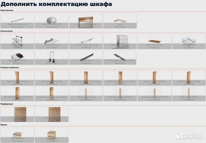 Радиусный шкаф купе на заказ