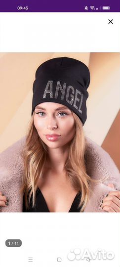 Шапка женская