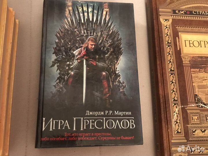 Книги разные