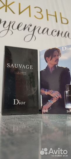 Туалетная вода мужская 100 мл