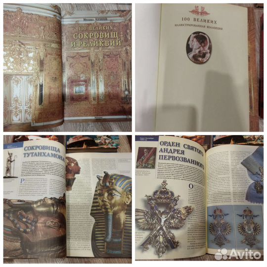 Книги серии жзл, 