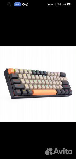 Redragon K530 Pro Draconic