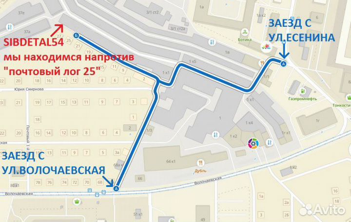 Форсунка топливная Nissan Ad VAY12 CR12DE