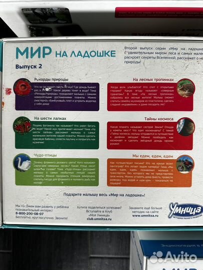 Учебная литература для детей