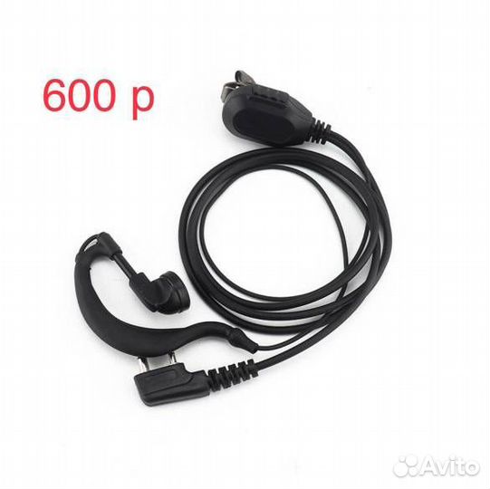 Наушники для раций