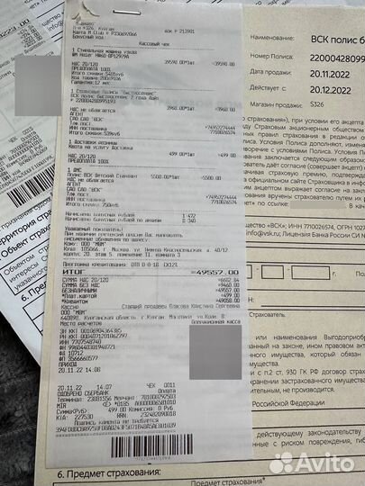 Стиральная машинка,Haier