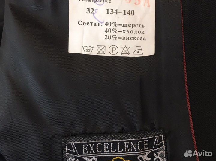 Школьный костюм тройка