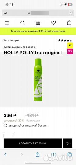 Набор косметики