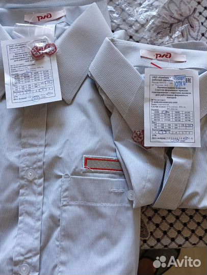 Рубашка мужская форменная