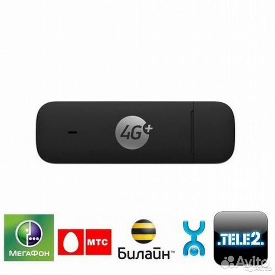Безлимитный интернет 4G
