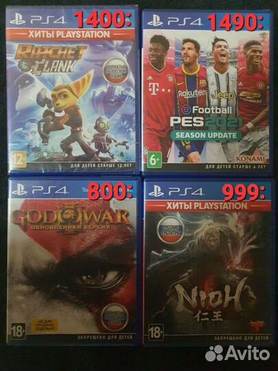Игра консоль приставка ps4 обмен продажа