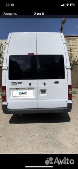 Ford Transit 2.2 МТ, 2014, 235 000 км