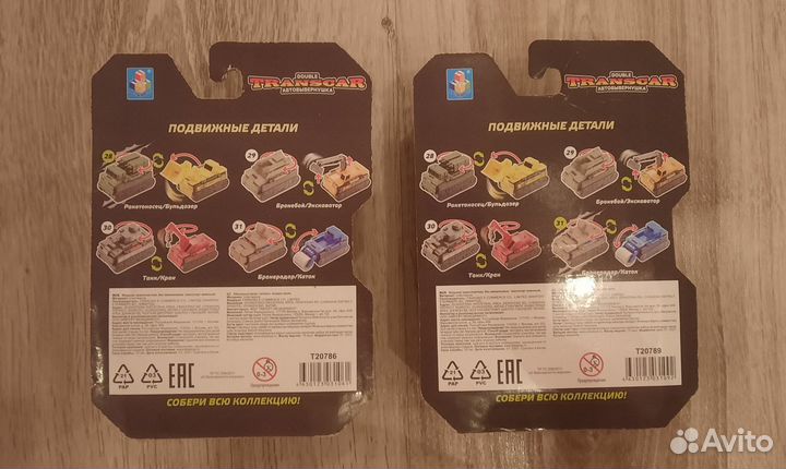 Робот-трансф-р Автовывернушки Transcar Double