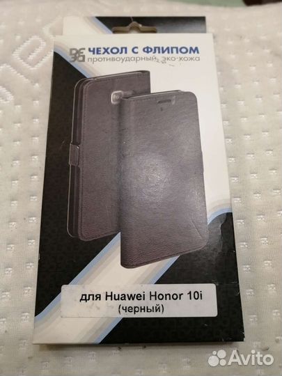 Флип чехол на honor I 10