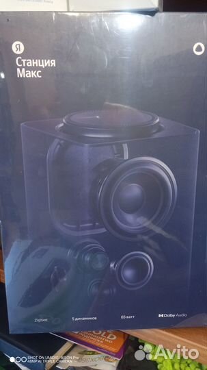 Яндекс.станция Макс с зигби