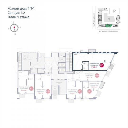 Свободного назначения, 94.32 м²