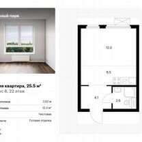 Квартира-студия, 25,5 м², 22/24 эт.