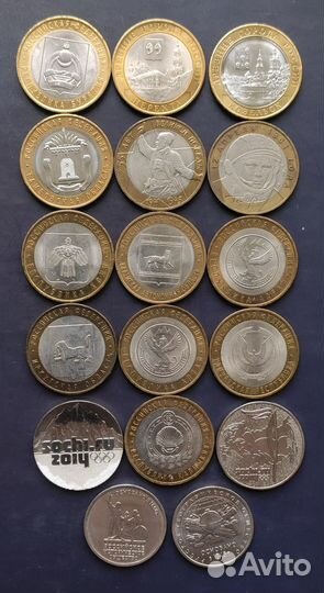 5-ти, 10-ти и 25-ти рублёвые монеты