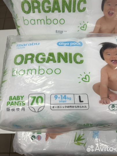 Подгузники трусики marabu 4/L 9-14кг 70штук