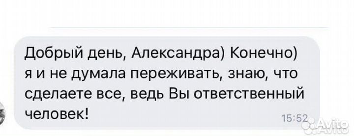 SMM менеджер, таргетолог