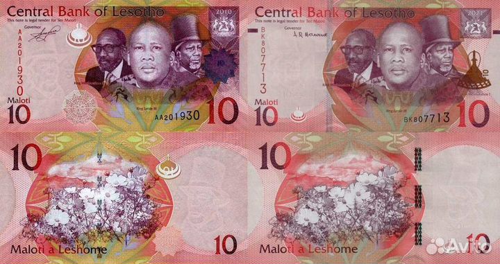 Банкноты Лесото, Либерии