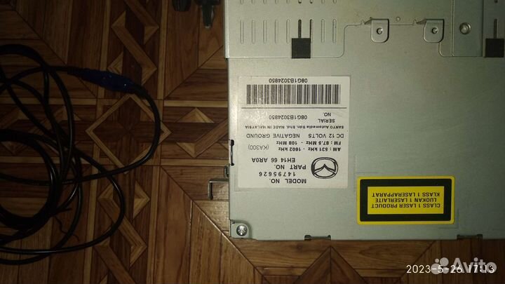 Аудиосистема