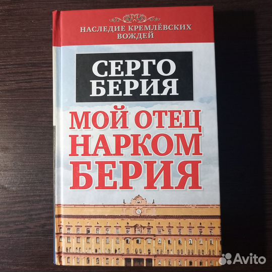 Книги по советской истории цена за 1 книгу