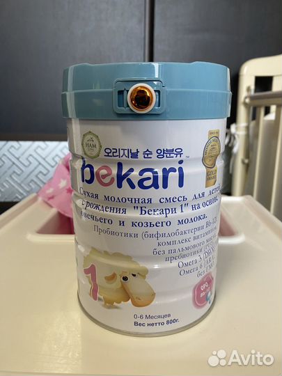 Bekari 1