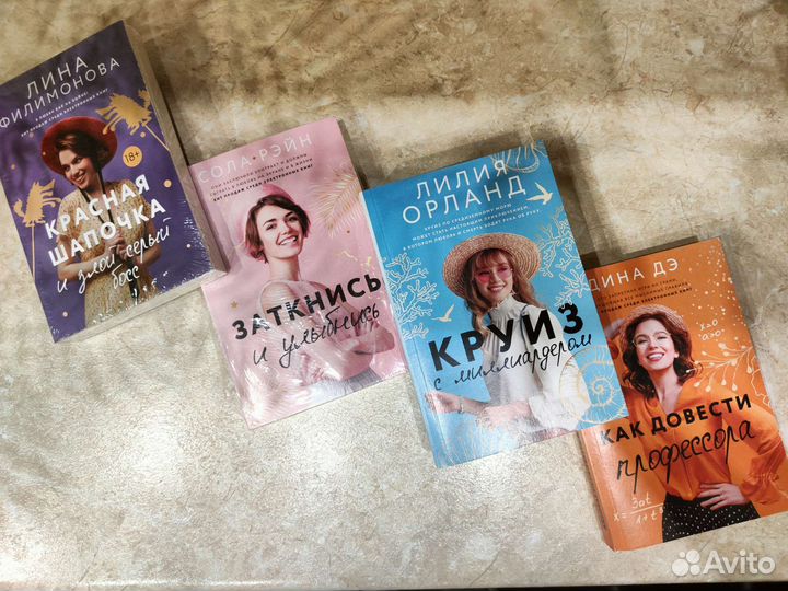 Современные любовные романы