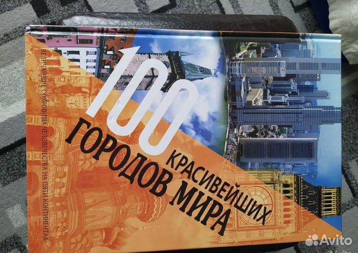 Книга