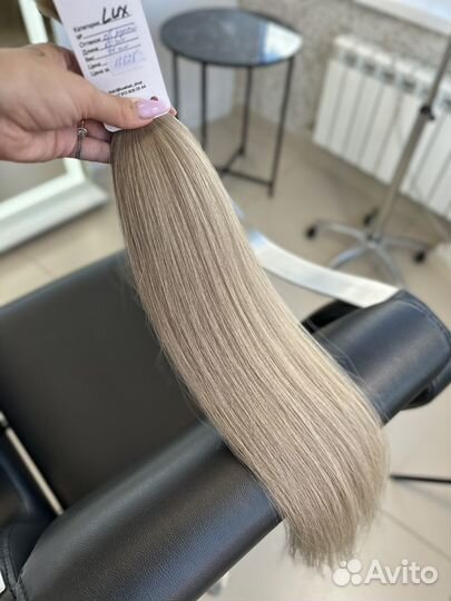 Волосы натуральные люкс