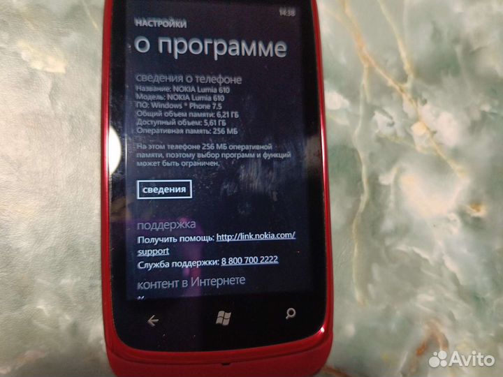 Nokia lumia 610