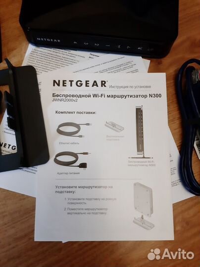 Wifi роутер netgear N300 jwnr2000V2