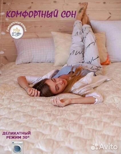 Одеяло, подушки кашемир мелкостеганный