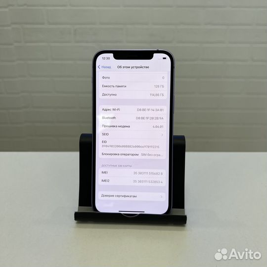 iPhone 12, 128 ГБ