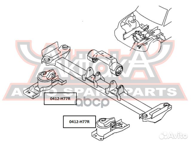 Подушка двигателя задняя 0412H77R asva