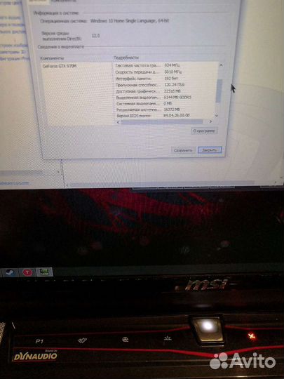 Msi gtx 970m 6gb (ноутбук)