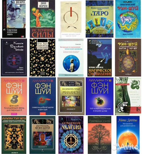 Различные книги