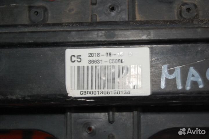 Усилитель бампера заднего - Kia Sorento (2014-н.в)